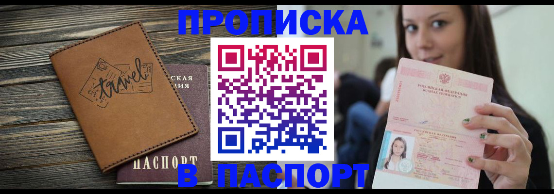 регистрация для дет. сада в Осинниках