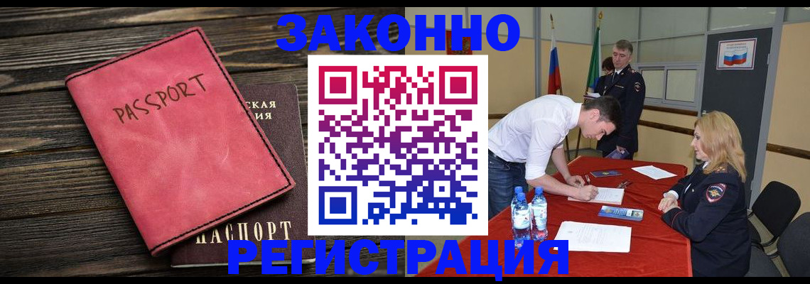 регистрация для дет. сада в Осинниках